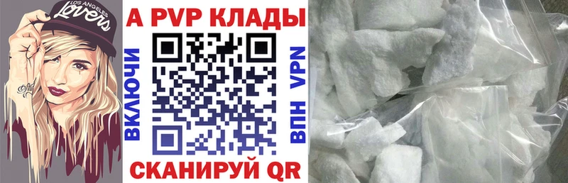 A PVP Соль  blacksprut tor  нарко площадка телеграм  Нытва 