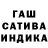 МЕФ кристаллы Sipit unge