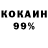 Alpha-PVP крисы CK BLITZNATION !