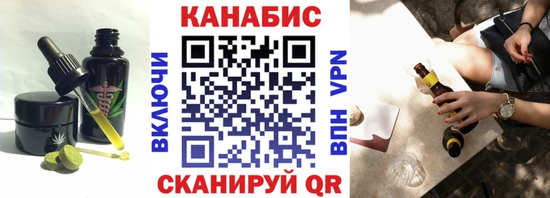 Печенье с ТГК конопля  где продают   мега зеркало  Нытва 