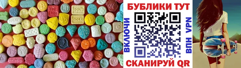 Ecstasy mix  Нытва 