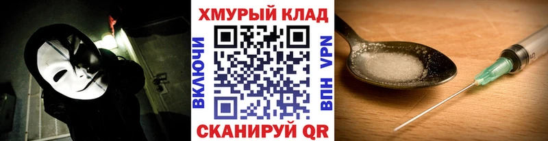 кракен как войти  Нытва  ГЕРОИН гречка 