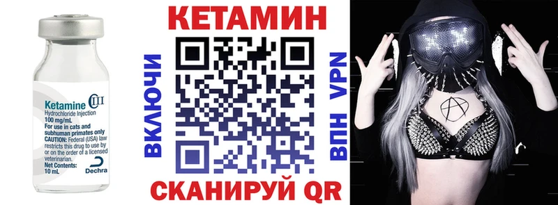 hydra ONION  Нытва  Кетамин VHQ 