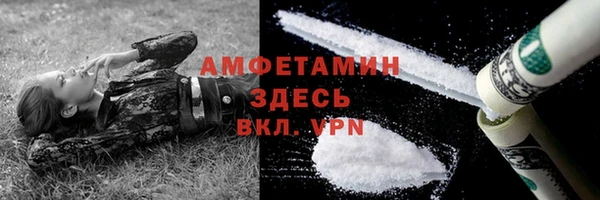 mdpv Бикин