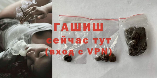 спайс Билибино