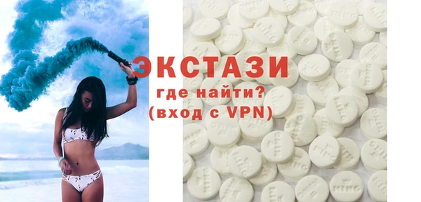 трава Нязепетровск