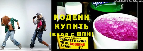 кокаин VHQ Няндома