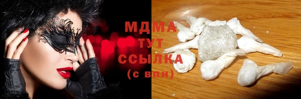 синтетический гашиш Нягань