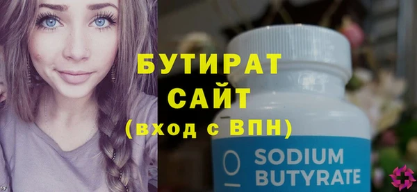 шишки Осинники