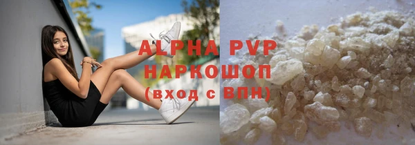 трава Нязепетровск