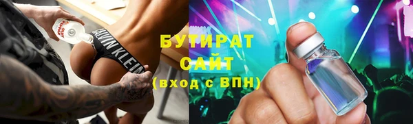 трава Нязепетровск