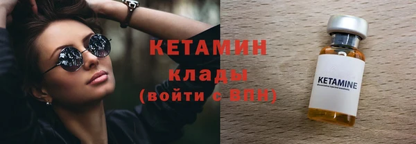 кокаин VHQ Няндома
