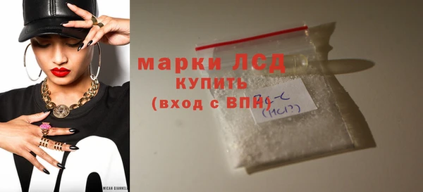 mdma Зерноград