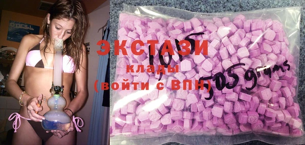 синтетический гашиш Нягань