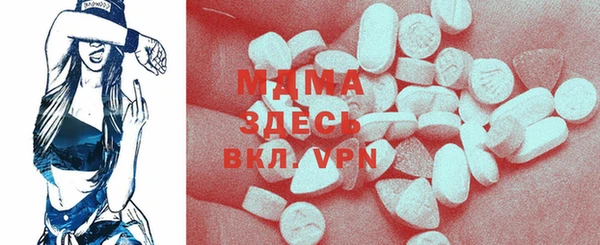 mdma Заволжск