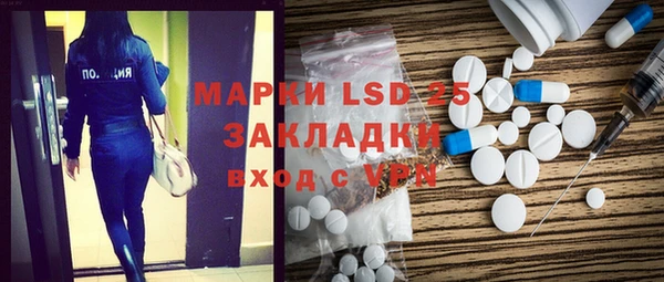 mdma Зерноград