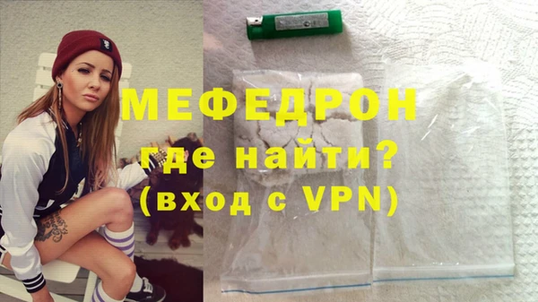 кокаин Осташков