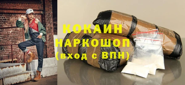 синтетический гашиш Нягань