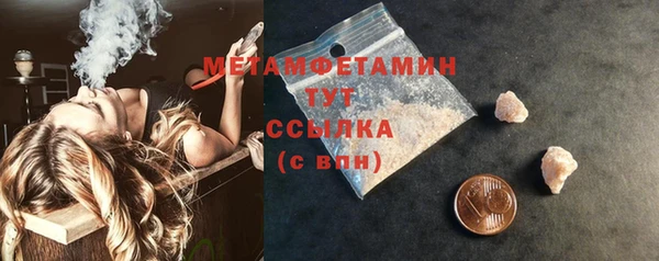 МДМА Беслан