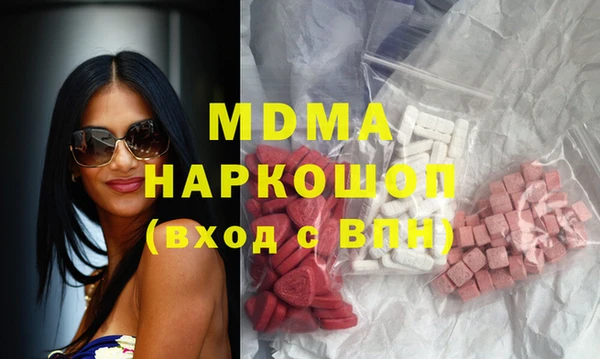 синтетический гашиш Нягань