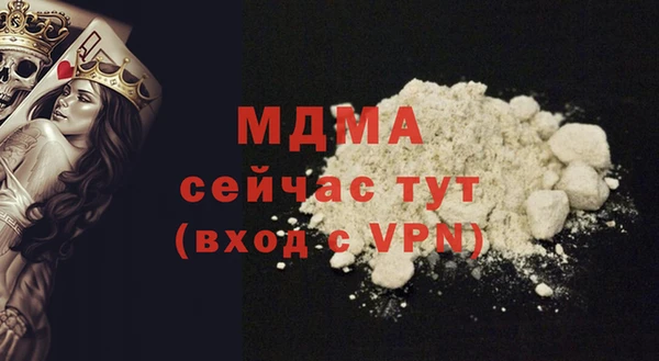 шишки Осинники