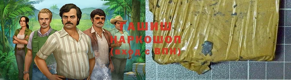 синтетический гашиш Нягань