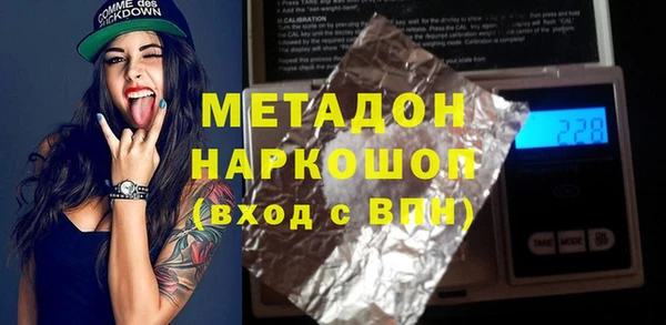 кокаин Осташков