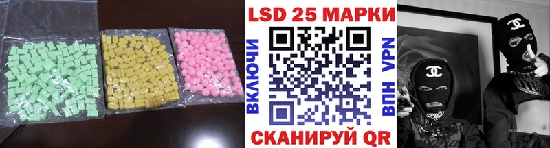 Лсд 25 экстази ecstasy  Нытва 