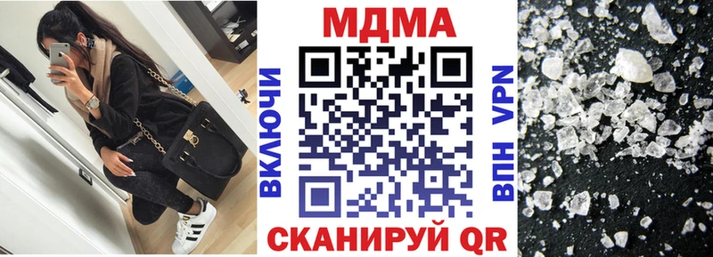 МДМА crystal  ОМГ ОМГ зеркало  Нытва 