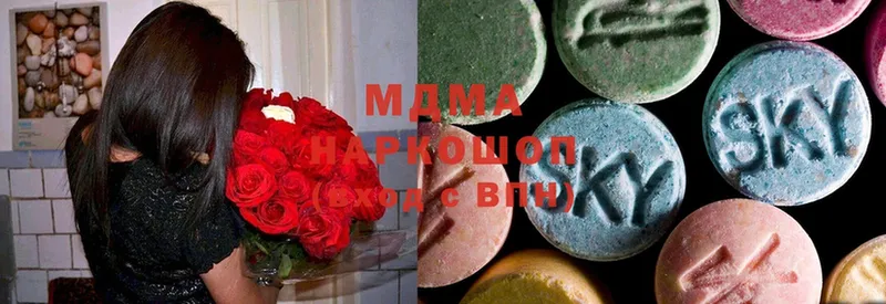 наркошоп  Нытва  MDMA Molly 