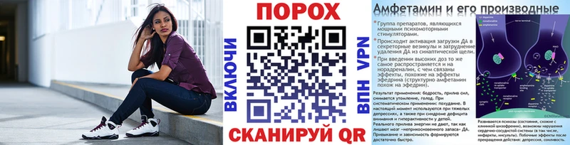 Метамфетамин Декстрометамфетамин 99.9%  mega tor  Нытва 