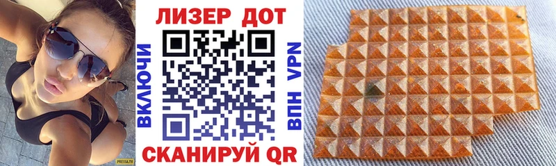 где можно купить   Нытва  Марки 25I-NBOMe 1500мкг 