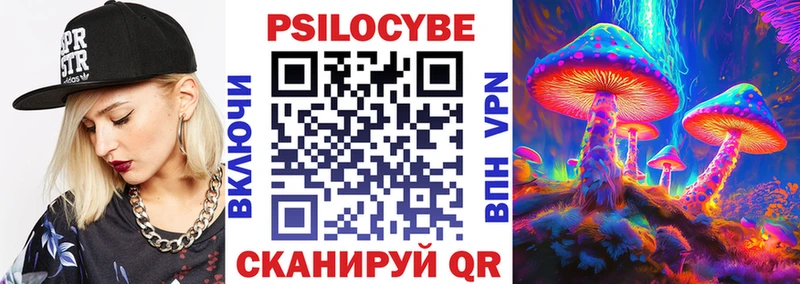 наркошоп  Нытва  Псилоцибиновые грибы Magic Shrooms 