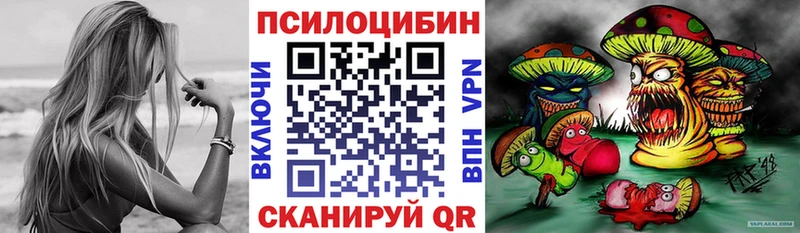 Галлюциногенные грибы Magic Shrooms Нытва